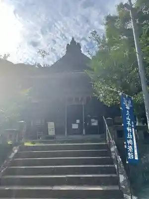久山年神社(長崎県)