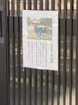 玉祖神社(山口県)