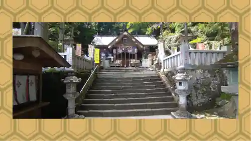 中之嶽神社(群馬県)