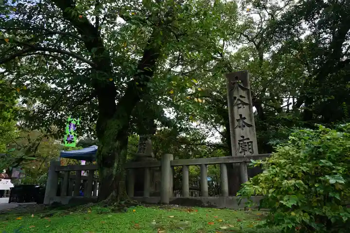 大谷本廟のその他建物