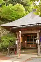 久昌寺(埼玉県)