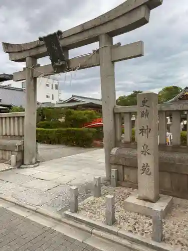 神泉苑の鳥居