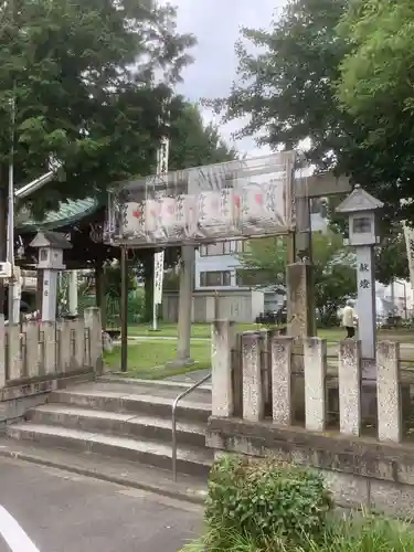 多奈波太神社の鳥居