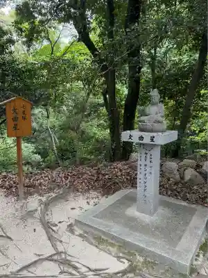 星田妙見宮(大阪府)