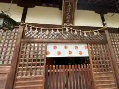 諏訪神社(三重県)