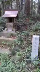 八幡神社の末社