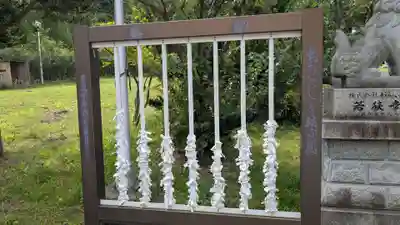 洞爺湖神社のおみくじ