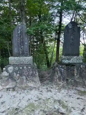 愛宕神社(福島県)