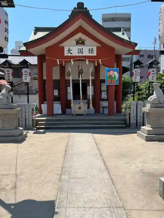 敷津松之宮 大国主神社の本殿・本堂