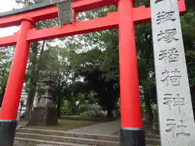 一瓶塚稲荷神社の鳥居