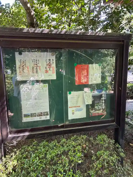 放光寺(山梨県)