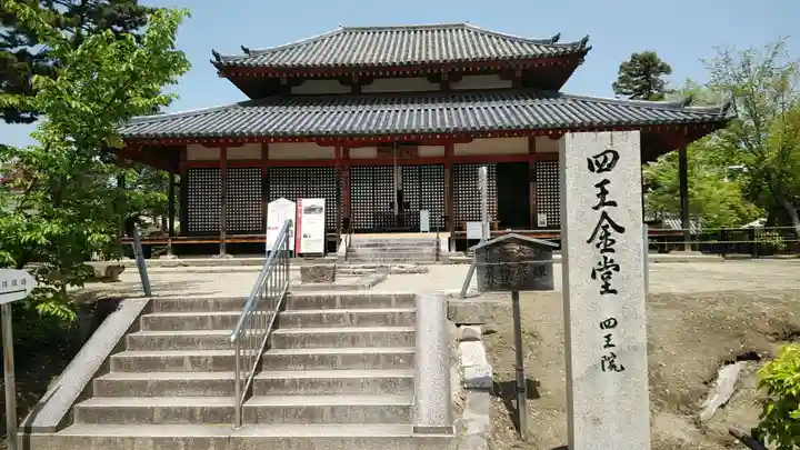 西大寺のその他建物