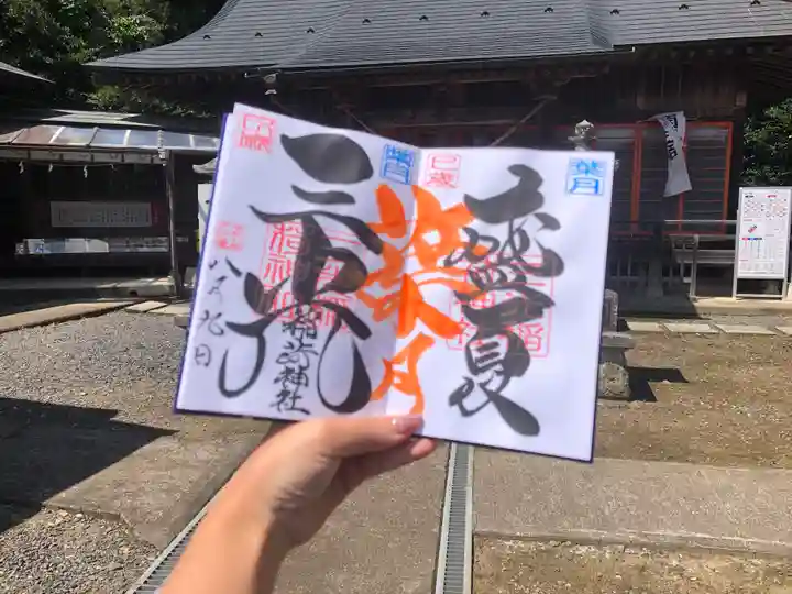 三光稲荷神社(福島県)