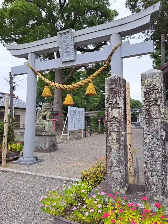 都波岐奈加等神社(三重県)
