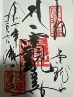 浅草寺(東京都)