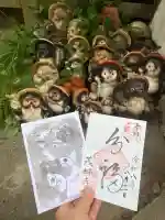 茂林寺の御朱印