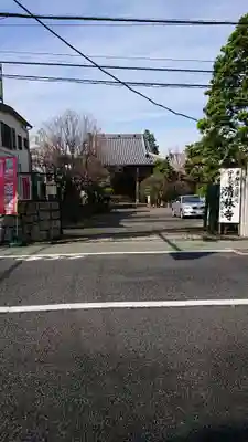 清林寺(東京都)