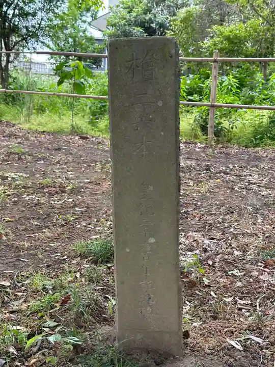 増森神社(埼玉県)