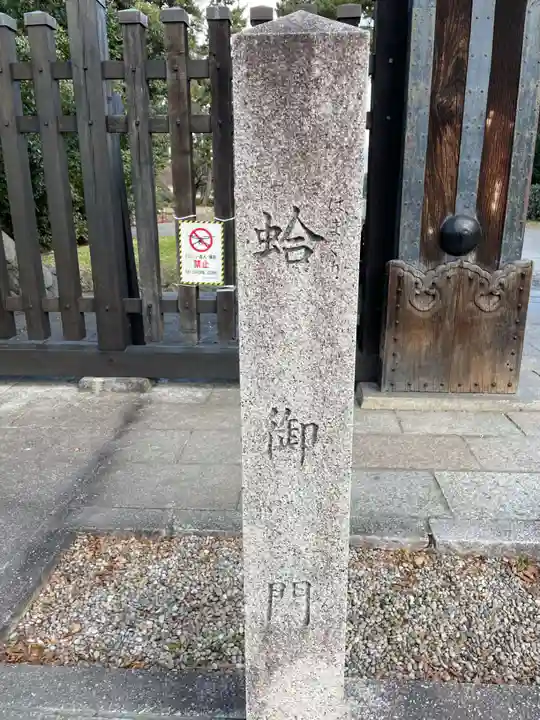 宗像神社のその他建物