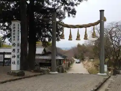 檜原神社(大神神社摂社)の鳥居