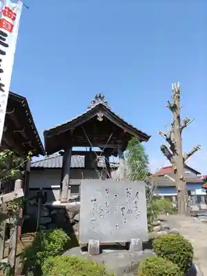 観音院(岐阜県)