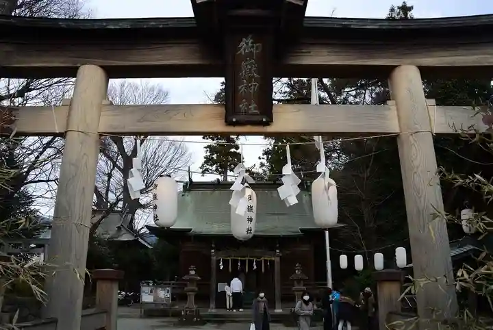 御嶽神社(神奈川県)