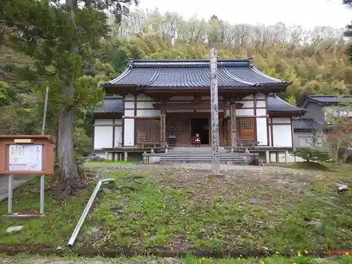 慈尊院の本殿・本堂