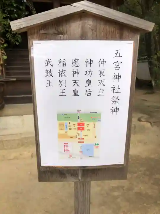 白鳥神社(香川県)