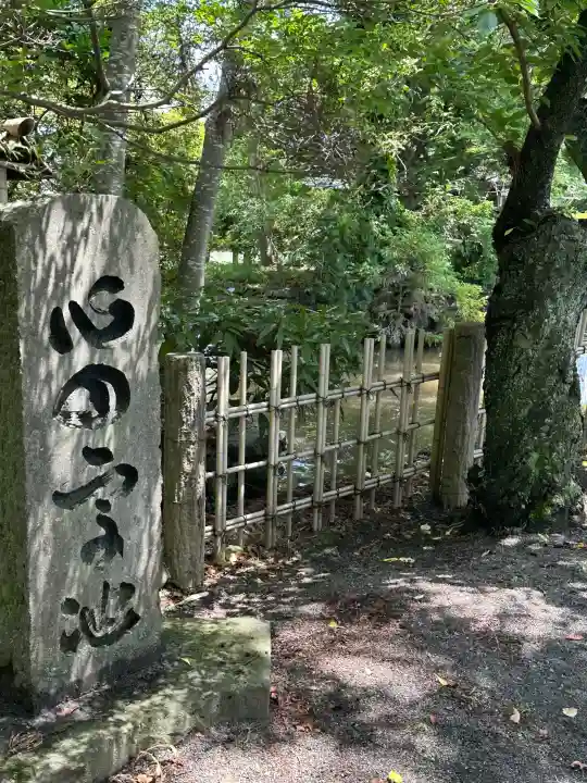 日高神社(岩手県)