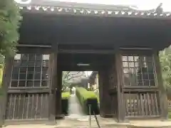 観福寺(愛知県)