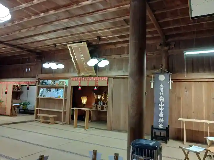 白山中居神社の本殿・本堂