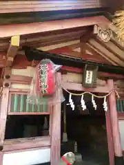 堀川戎神社の末社