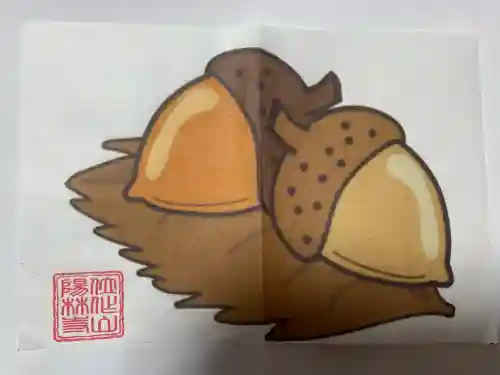 陽林寺(福島県)