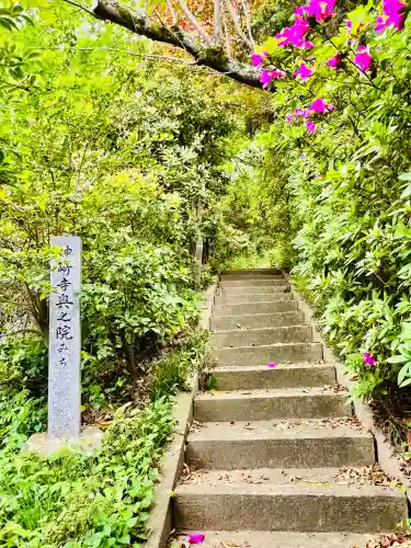 神崎寺(千葉県)