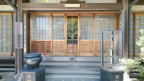 補陀洛寺の本殿・本堂