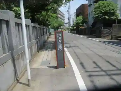浅間神社(埼玉県)