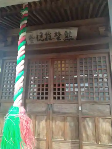 桑折寺(福島県)