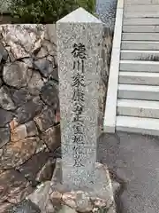 南明院の建物その他