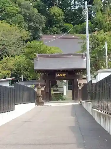 心岩寺(神奈川県)