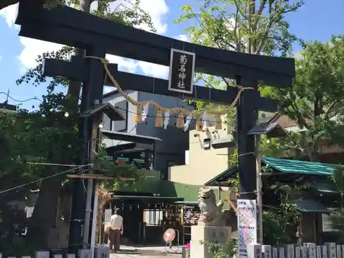 菊名神社の鳥居