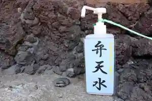 くまくま神社(導きの社 熊野町熊野神社)の感染症対策(2022年03月18日(金) 18時16分37秒投稿)