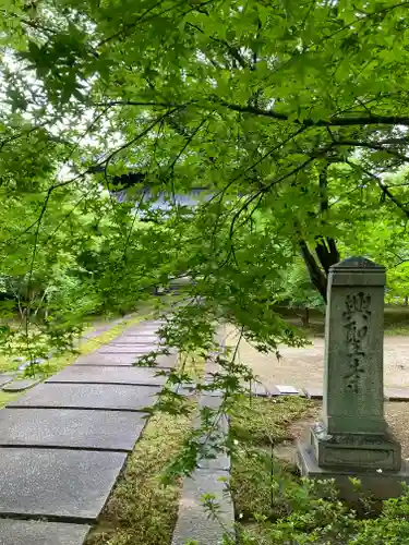 興聖寺(京都府)