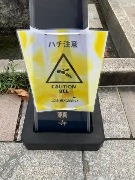 築地本願寺(本願寺築地別院)(東京都)