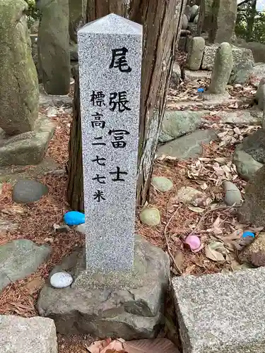 尾張冨士大宮浅間神社(愛知県)