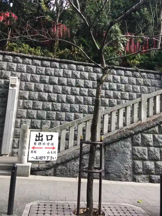 日枝神社のその他建物