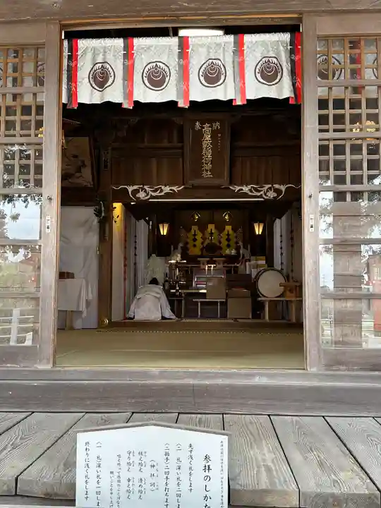 高屋敷稲荷神社(福島県)