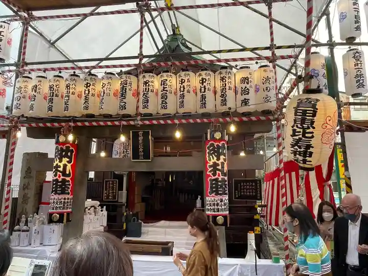 寳田恵比寿神社(東京都)