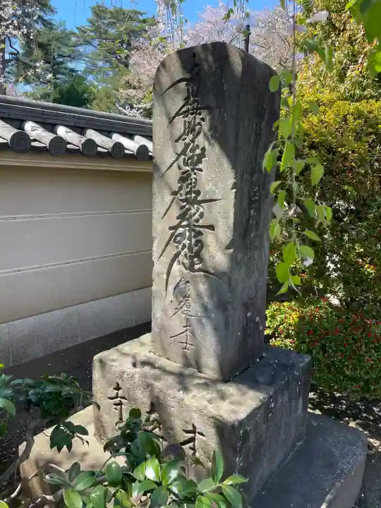 本立寺の{uncategorized: "未分類", other: "その他", undefined: "問題あり", building: "その他建物", grave: "お墓", sacred_gate: "鳥居", guardian: "狛犬", statue: "像", buddha: "仏像", history: "歴史", nature: "自然", garden: "庭園", animal: "動物", pagoda: "塔", temizu: "手水舎", mountain_gate: "山門・神門", sanctuary: "本殿・本堂", subordinate: "末社・摂社", art: "芸術", scenery: "景色", jizo: "地蔵", ema: "絵馬", goshuin: "御朱印", omikuji: "おみくじ", items: "授与品その他", amulet: "お守り", goshuincho: "御朱印帳", eats: "食事", festival: "お祭り", votive_dance: "神楽", shichigosan: "七五三参", wedding: "結婚式", experience: "体験その他", initially: "初詣", around: "周辺", anti_infection: "感染症対策"}