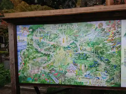 長谷寺のその他建物