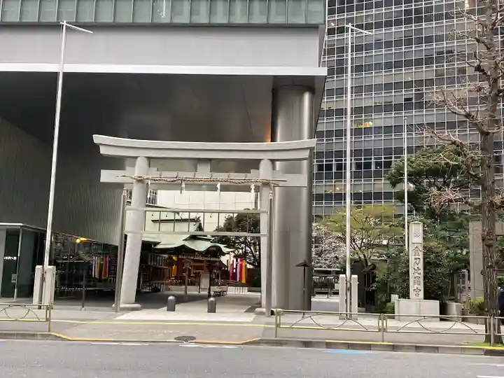 虎ノ門金刀比羅宮(東京都)